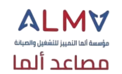 Alma_Elevator